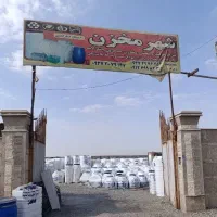 شهر مخزن (پلیمر مخزن) با قیمت مناسب