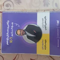 جزوه استاد کرمی