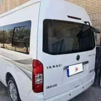 ون وانا ۱۴۰۱تحویل ۱۴۰۳