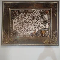 تابلو فرش وان یکاد