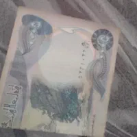 6 دینار