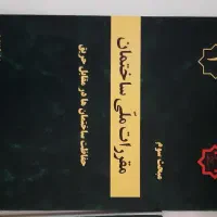 کتاب معماری