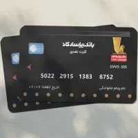 بانک پاسارگاد