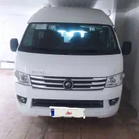 فروش یک دستگاه ون ونا