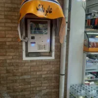ATM|فروشگاه و مغازه|تایباد, |دیوار