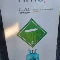 کپسول گاز کولرR134a