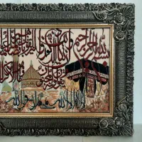 تابلو فرش وان یکاد
