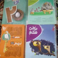 کتاب دست دوم هشتم و نهم