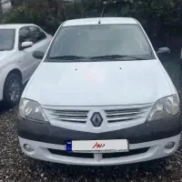 ال 90سالم و کم کار