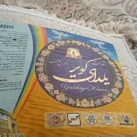 چهار عدد فرش ۱۲متری
