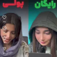 واگذاری سالن زیبایی با وسایل امیر کبیر