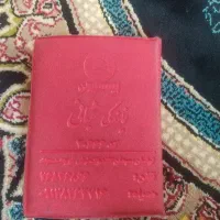 مدارک گم شده ب اسم فیض اله خانی