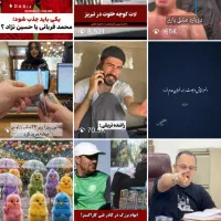 مدل خانم