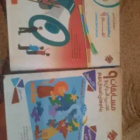 تیزهوشان نهم عربی و مطالعات