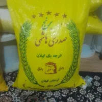 برنج هاشمی درجه ۱