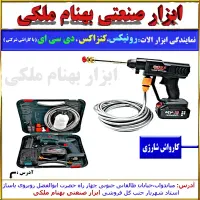 کارواش شارزی