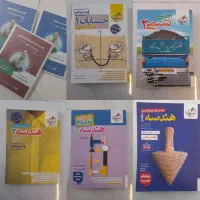کتاب خیلی سبز و جزوه(جزئیات قیمت تک شرح داده شده)