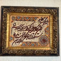 تابلو فرش وان یکاد