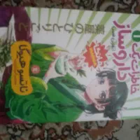 مانگا کتاب خوب