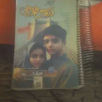 گام به گام هشتم
