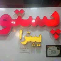 صندوق دار خانم