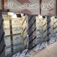 جوجه گردان۶سیخ تولید اصفهان