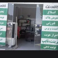 اجاره مغازه