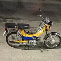 هوندا پیشرو پیروز ۷۰ سیسی 70