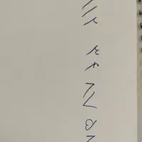 کد ۳ زنگ خور صفر