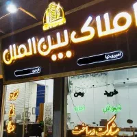 ویلایی-قدیمی-با-متراژ-و-بر-زیاد-مخصوص-ساخت-و-ساز