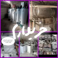 خرید وخریدار و فروش ابگرمکن زمینی دیواری پکیج