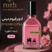 ادکلن مینی Intense Extra  رایحه ایفوریا