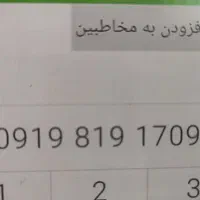 سیکارت