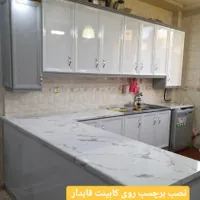 نصاب برچسب ‌کابینت|خدمات پیشه و مهارت|تهران, شهادت|دیوار