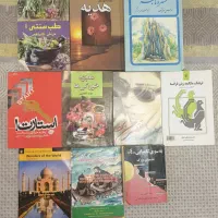 کتاب خوب