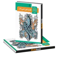 آموزش دروس علوم انسانی