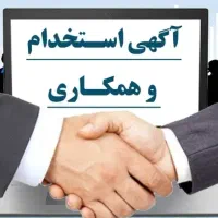 استخدام نیروی کار با درآمد بالا