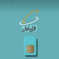 فروش و خرید سیمکارت ۰۹۱۲