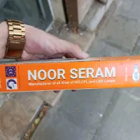 لامپ خیاری ۱۵۰
