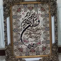 تابلو فرش