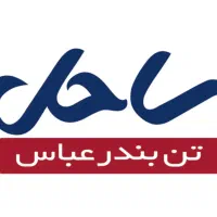 ویزیتور بومی لار و لامرد