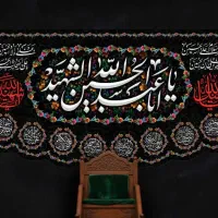 فروشگاه محصولات فرهنگی و مذهبی یاس کبود