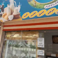 نیاز فروشنده خانم