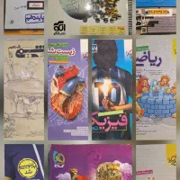 فروش کتاب های کنکور تجربی(۱۴۰۵) ارزان به دلیل نیاز