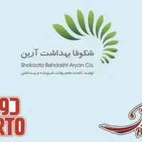 استخدام فروشنده (ویزیتور) در شرکت پرژک - دورتو