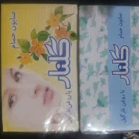 صابون گلنار و فیروز