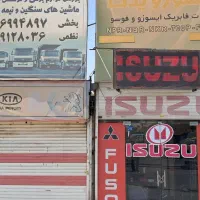 40 متر