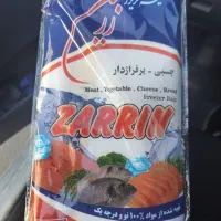 پلاستیک فریزر قیمت عمده