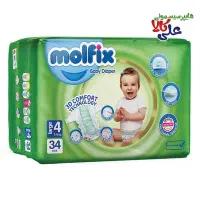 پوشک مولفیکس سایز4
