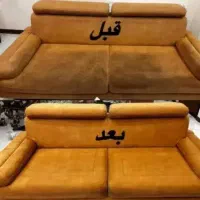 مبل شویی گل پونه اصفهان